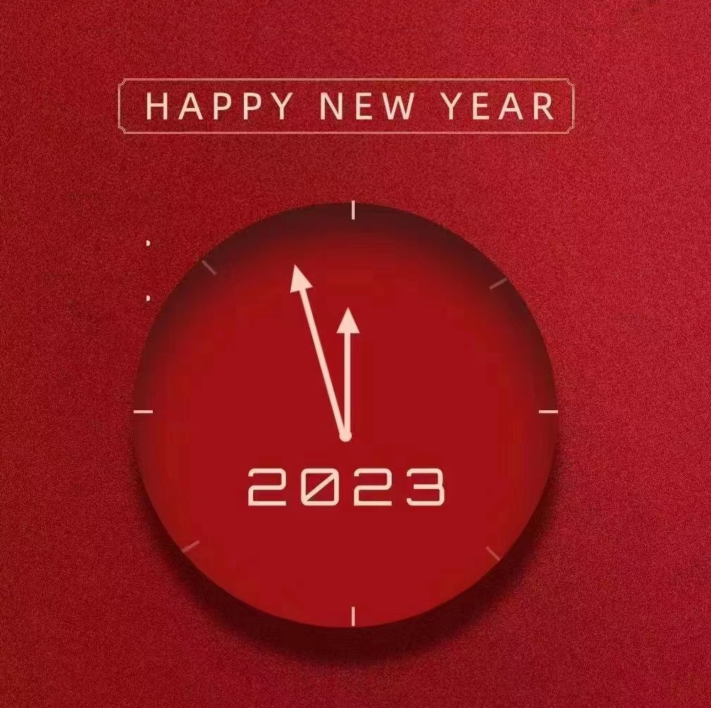 Известување за новогодишниот празник 2023 година