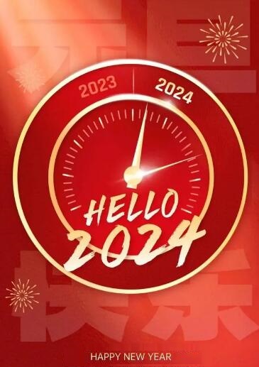 Известување за новогодишниот празник 2024 година